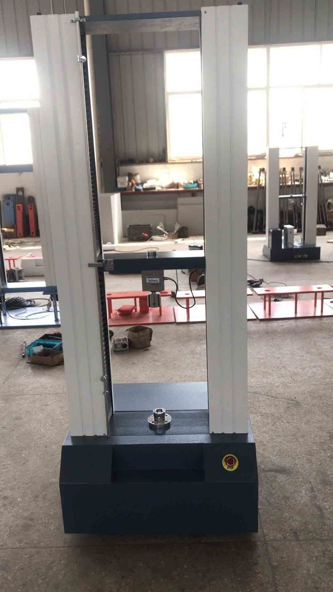 (10-50KN)型數顯電子萬能試驗機