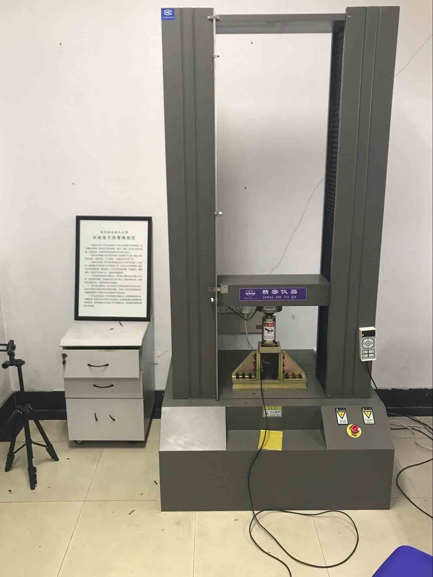 DLD電腦型電子萬能試驗機（100--300KN)