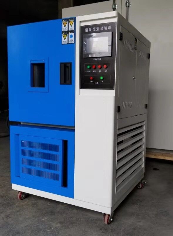 恒溫恒濕試驗(yàn)箱